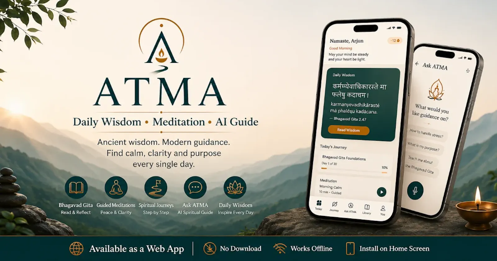 ATMA screenshot 1