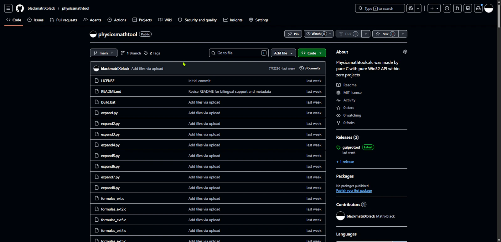 physicsmathtool screenshot 2