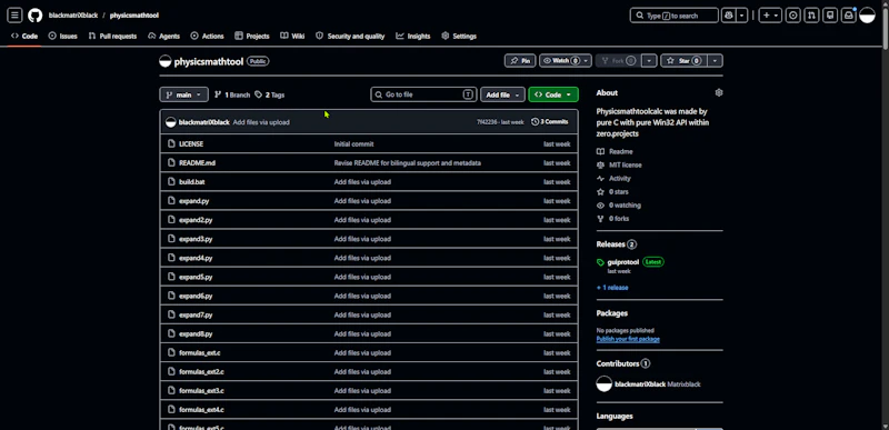 physicsmathtool screenshot 2