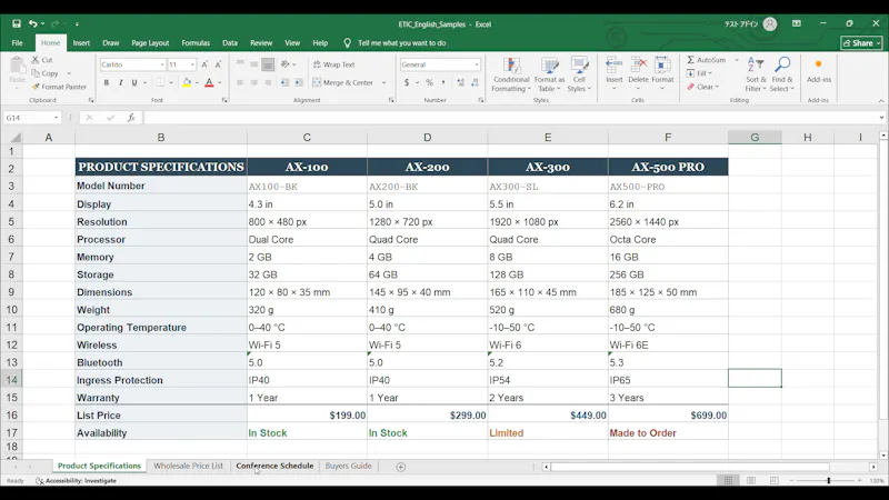 ETIC  screenshot 1