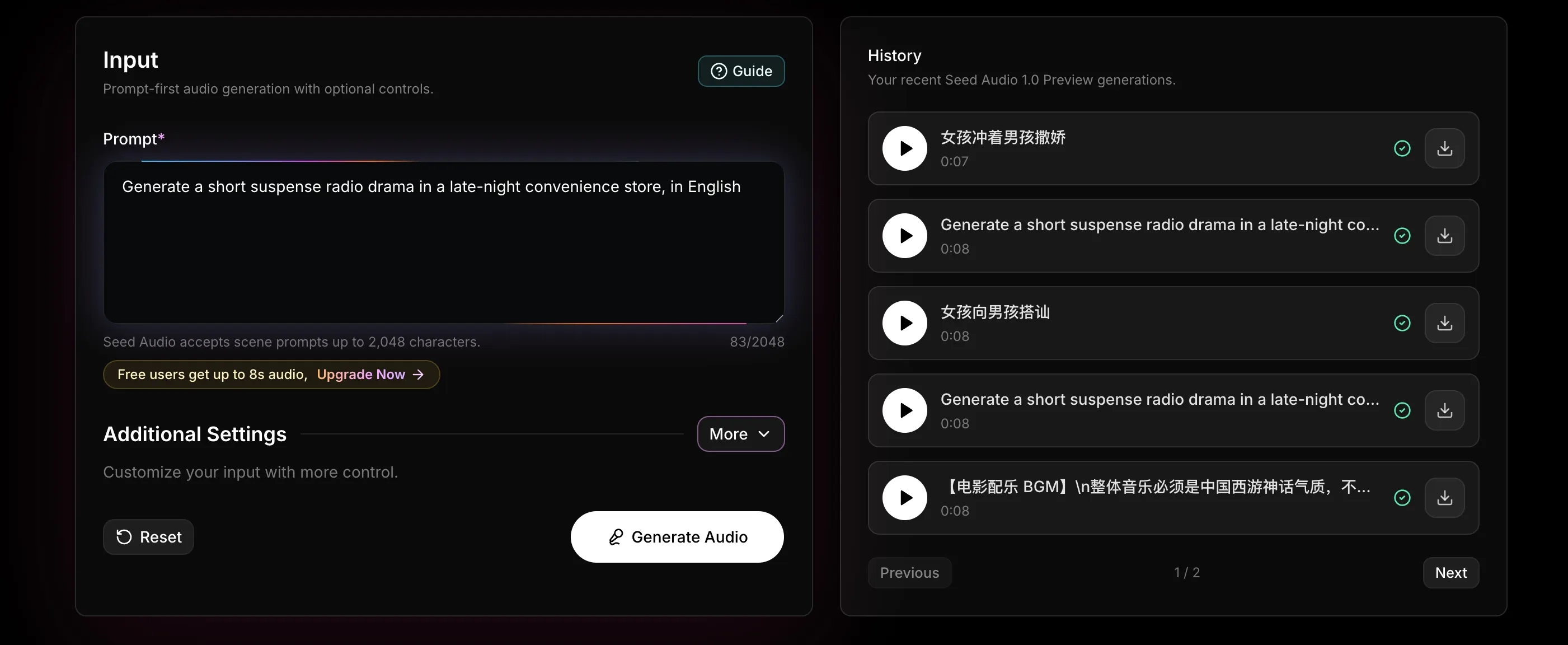 Seed Audio 1.0 gallery image