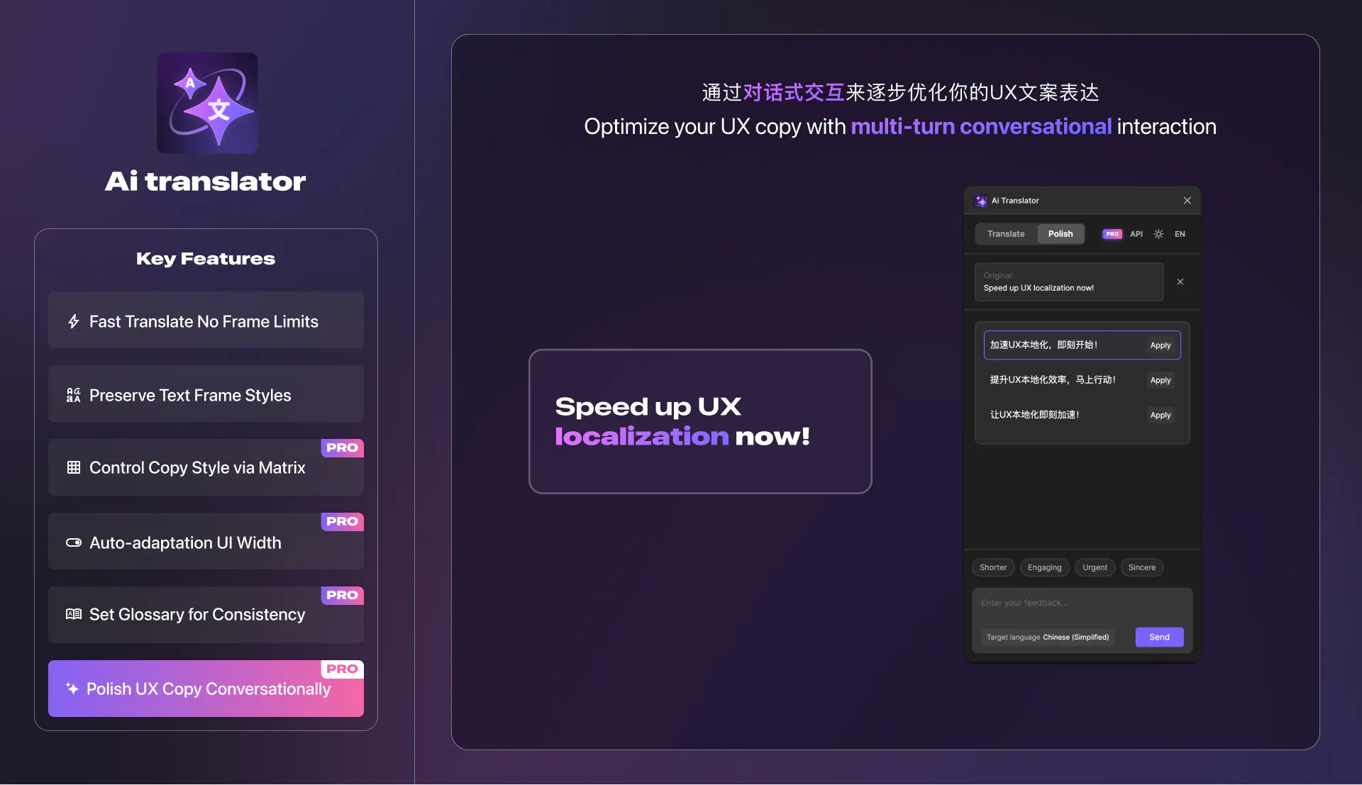 AI-translator For Figma gallery image