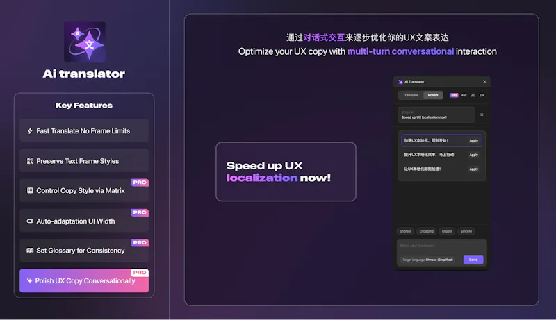 AI-translator For Figma screenshot 8