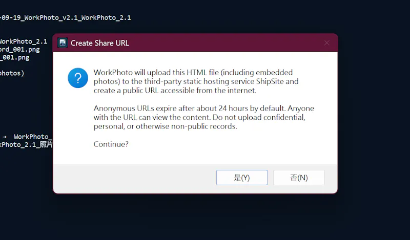 WorkPhoto_v2.1 screenshot 8
