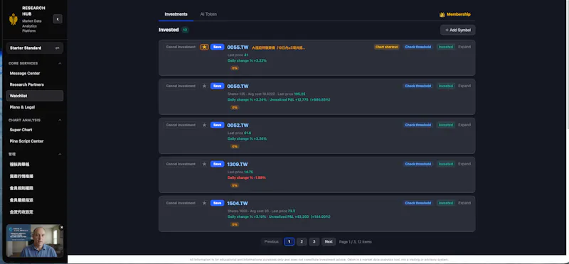 Okinn Alpha screenshot 2