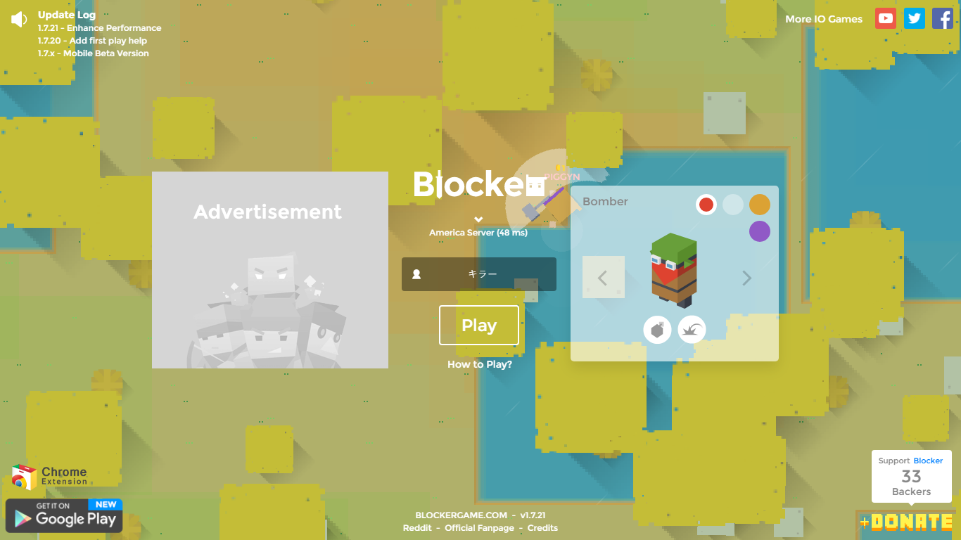 Blocker gallery image