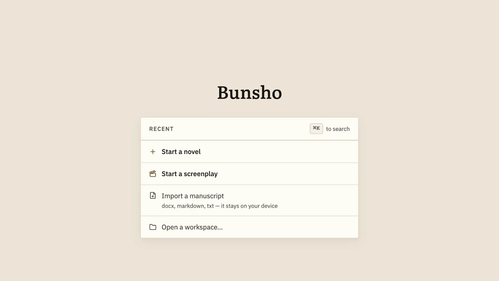 Bunsho screenshot 2