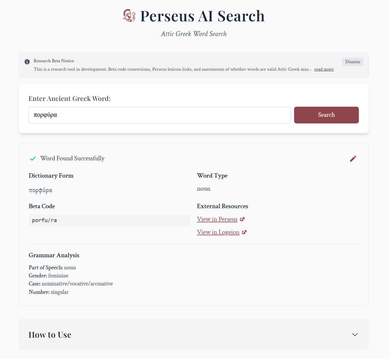 Perseus Search - Main screenshot showing features and interface