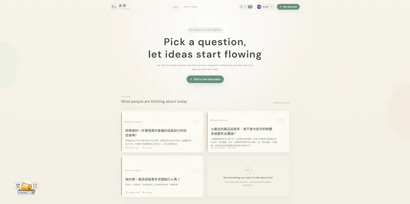 Flow Together screenshot 3