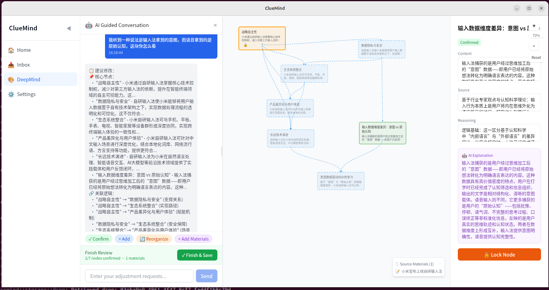 ClueMind gallery image