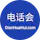 财报电话会议 – 美股电话会议中英翻译与精要解读平台