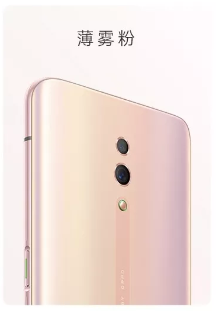 Oppo Reno gallery image