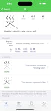 Nihongo: The Kanji Update gallery image