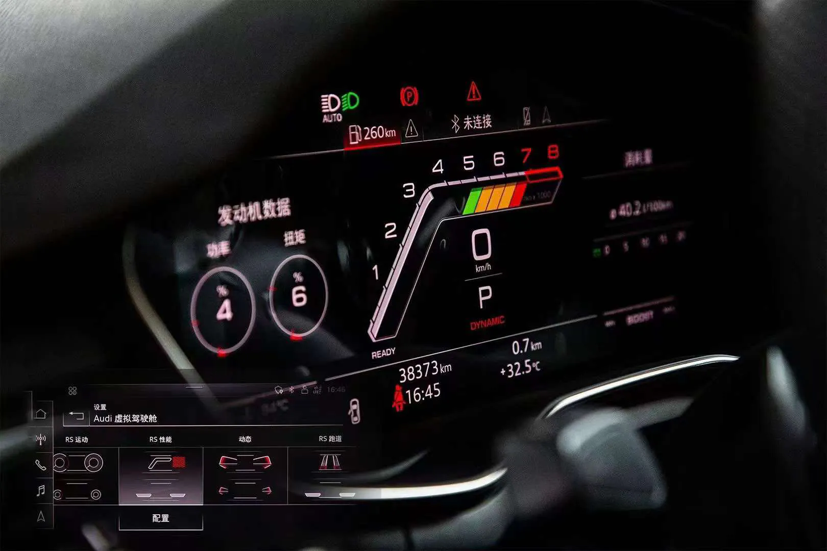 Audi Rainbow Display Module gallery image