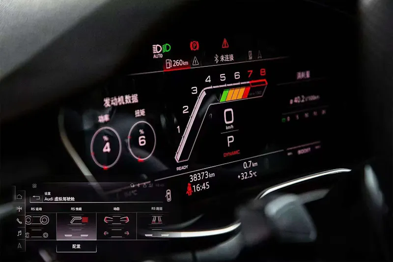 Audi Rainbow Display Module screenshot 4
