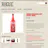 Rogue Sriracha Beer