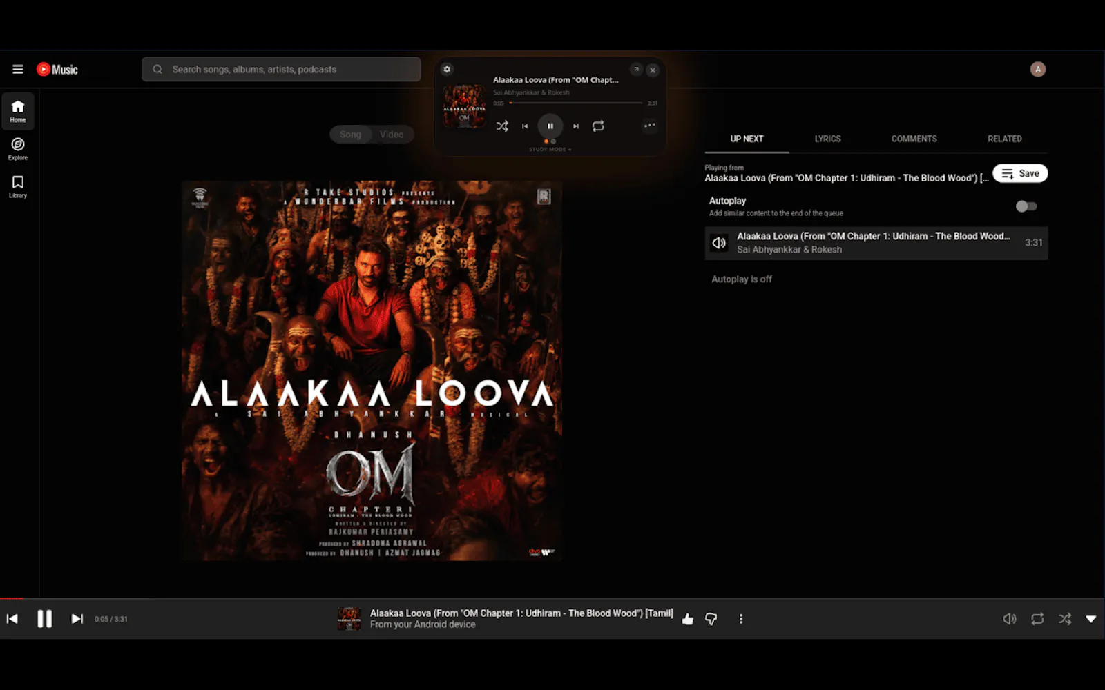 Glance screenshot 2