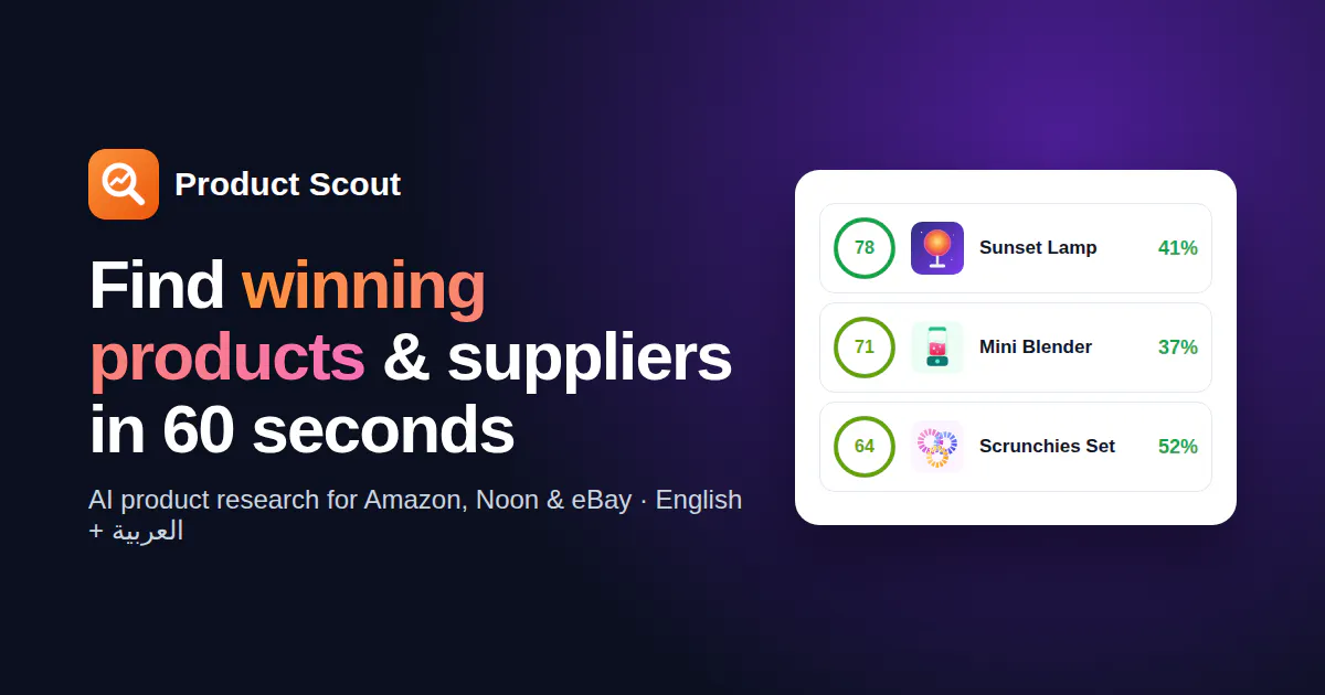 Product Scout gallery image