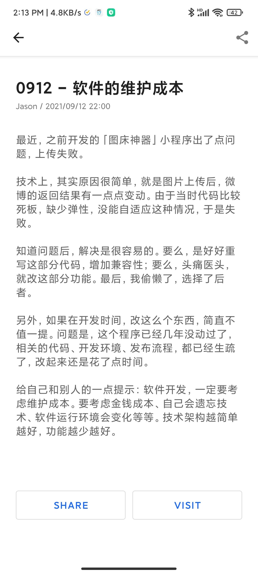 RssPlus gallery image