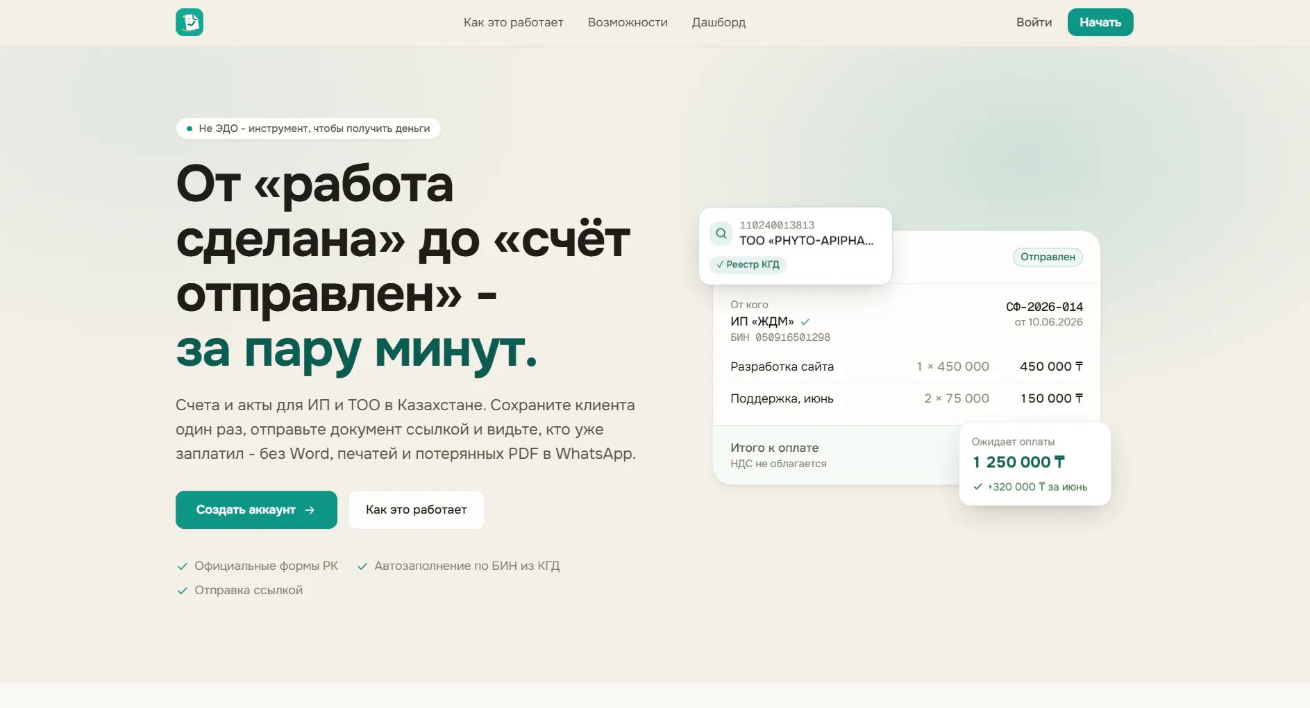 Docsify gallery image
