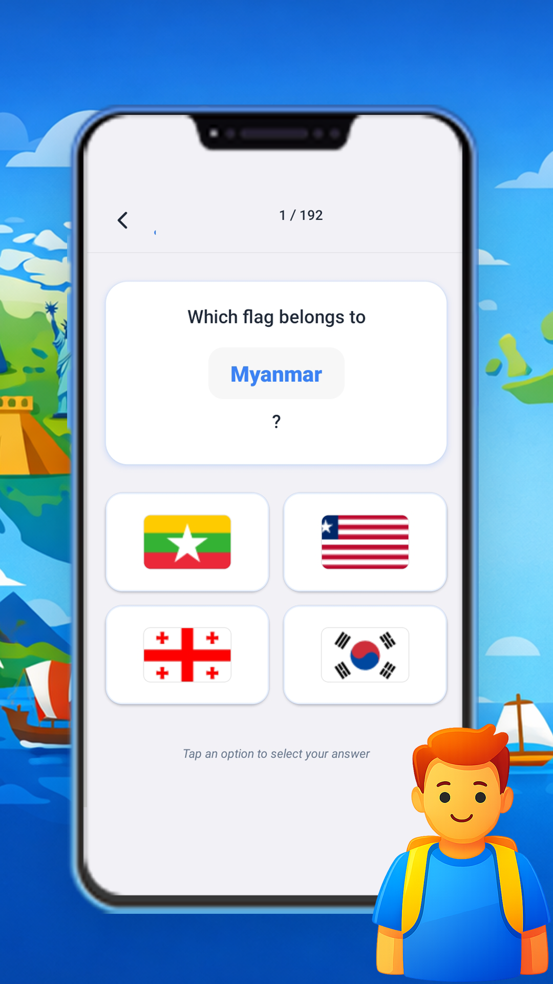 Countries Quiz gallery image