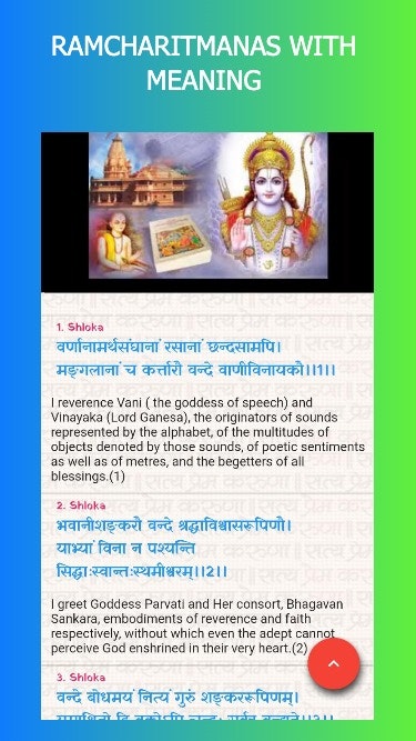 Ramayana gallery image