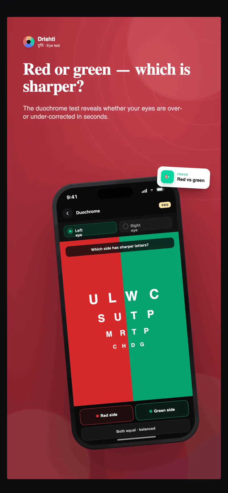 Eye Test App screenshot 5