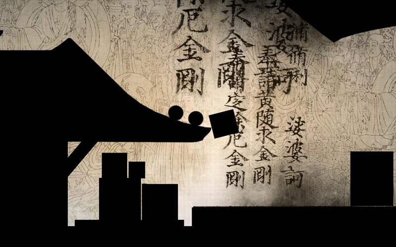 TypeRider gallery image