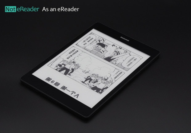 Not-eReader gallery image