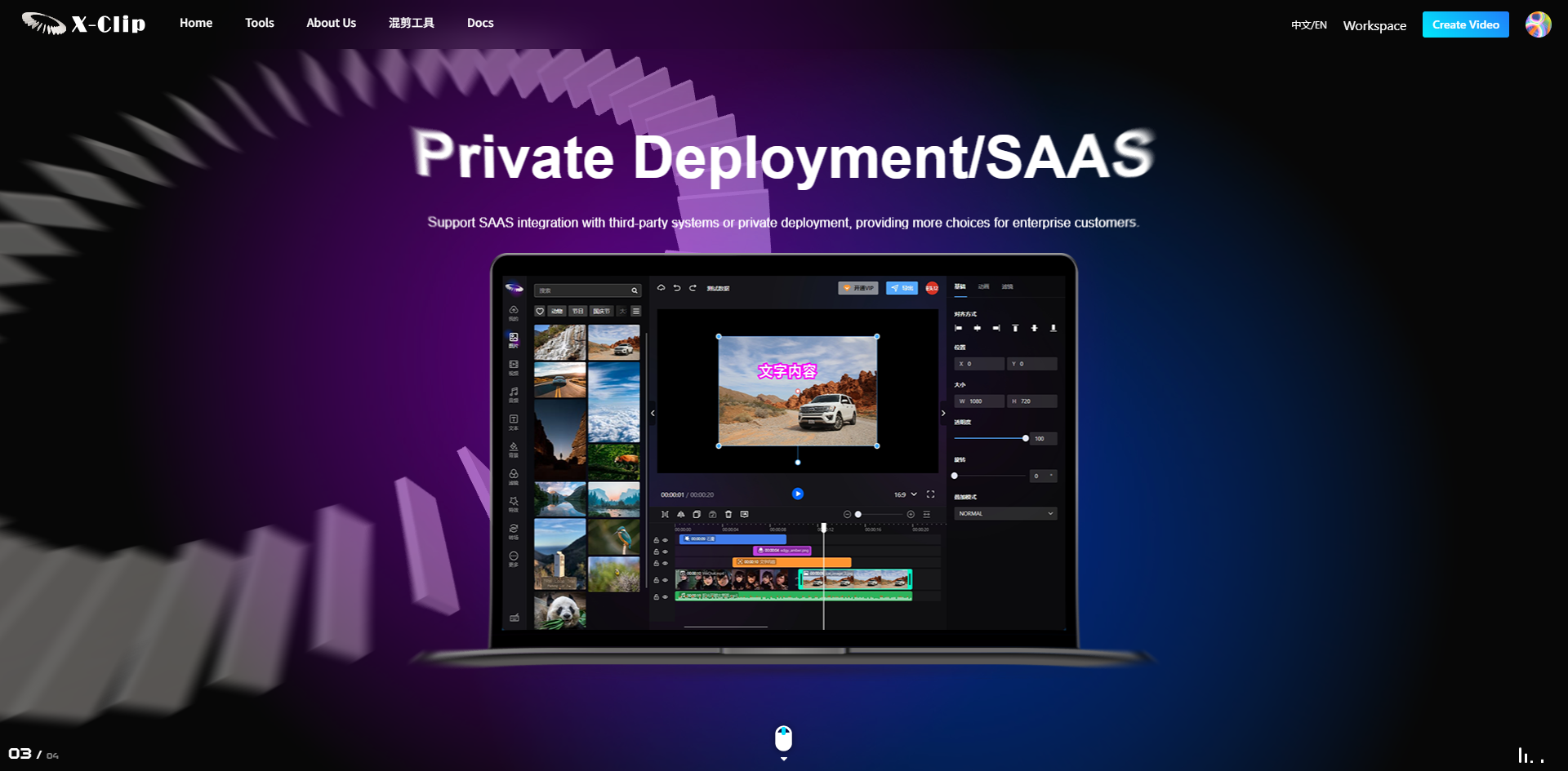 x-video-clip gallery image