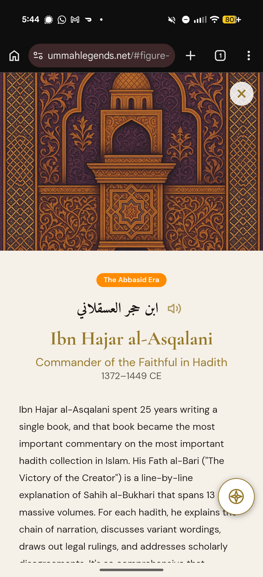 Ummah Legends gallery image