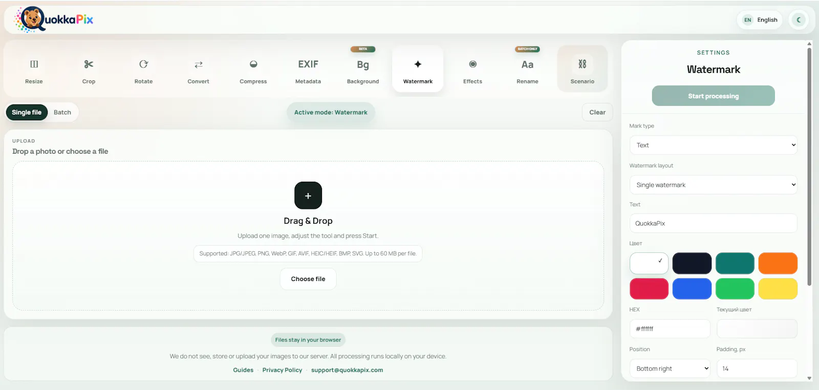 QuokkaPix screenshot 9