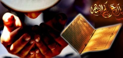 Wazifa To Bring a Wife On The Right Path gallery image