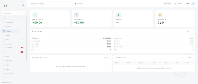 WhiteOwl screenshot 6