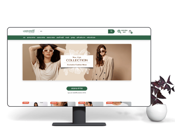 Média Emart Laravel Ecommerce - Spécialement conçu pour la technologie et la personne non technologique 1