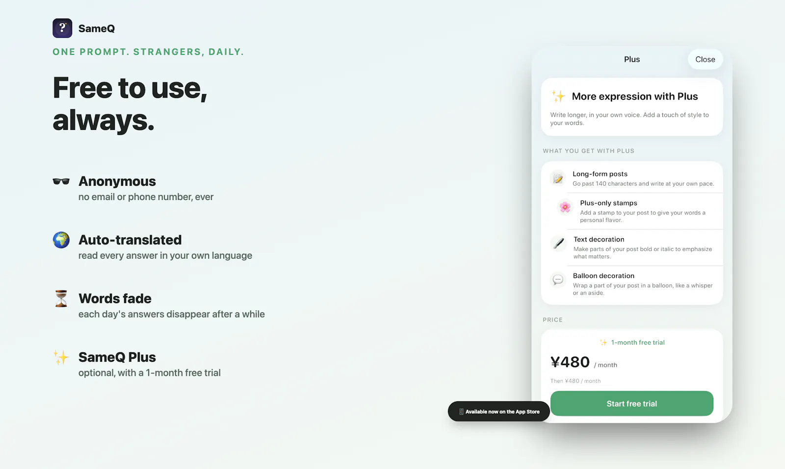 SameQ screenshot 6