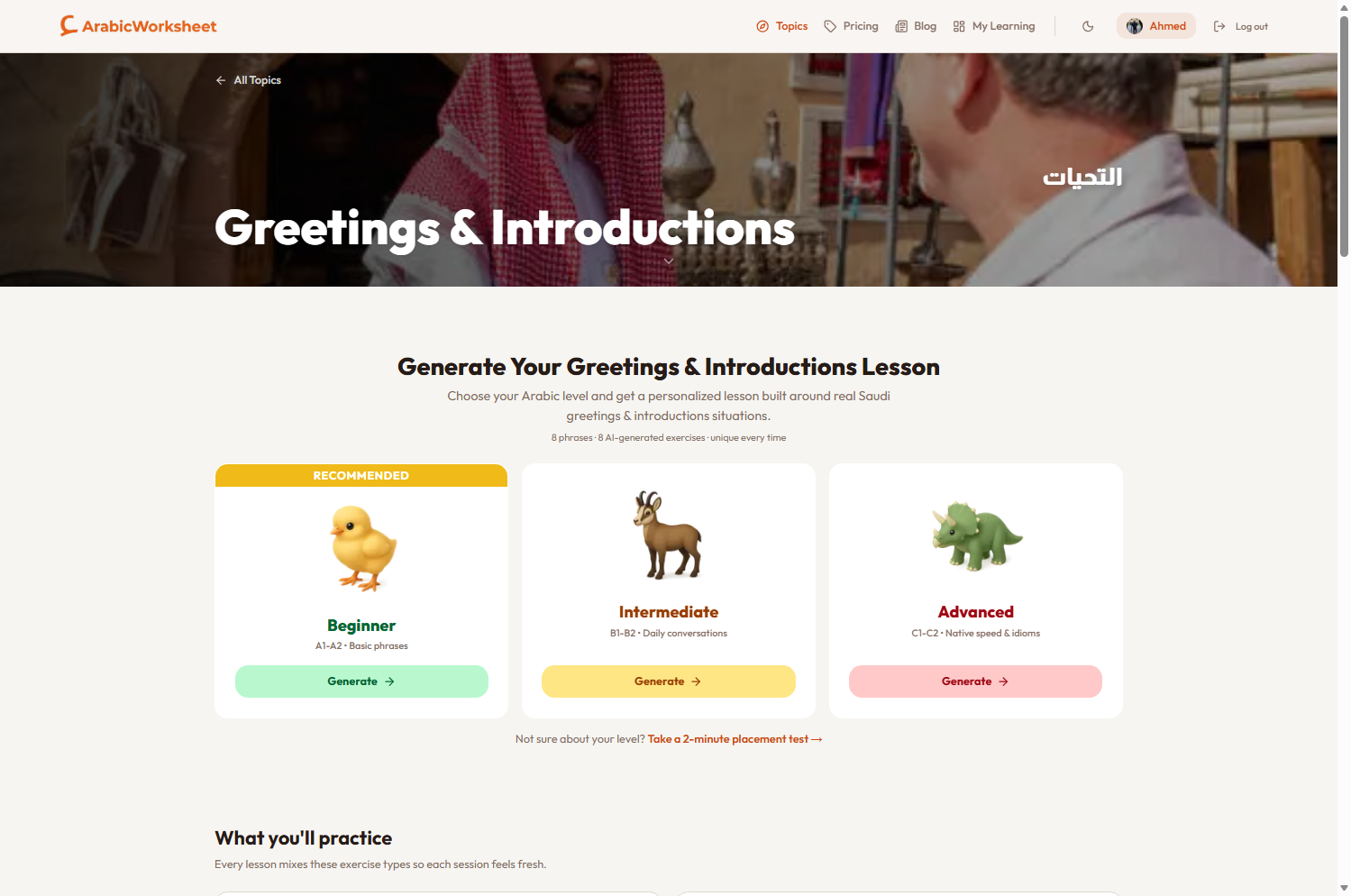 ArabicWorksheet gallery image