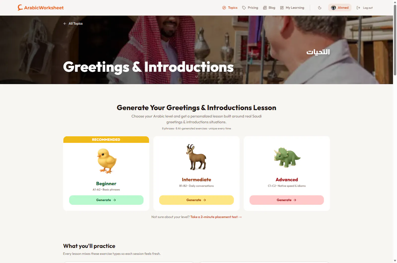ArabicWorksheet screenshot 3