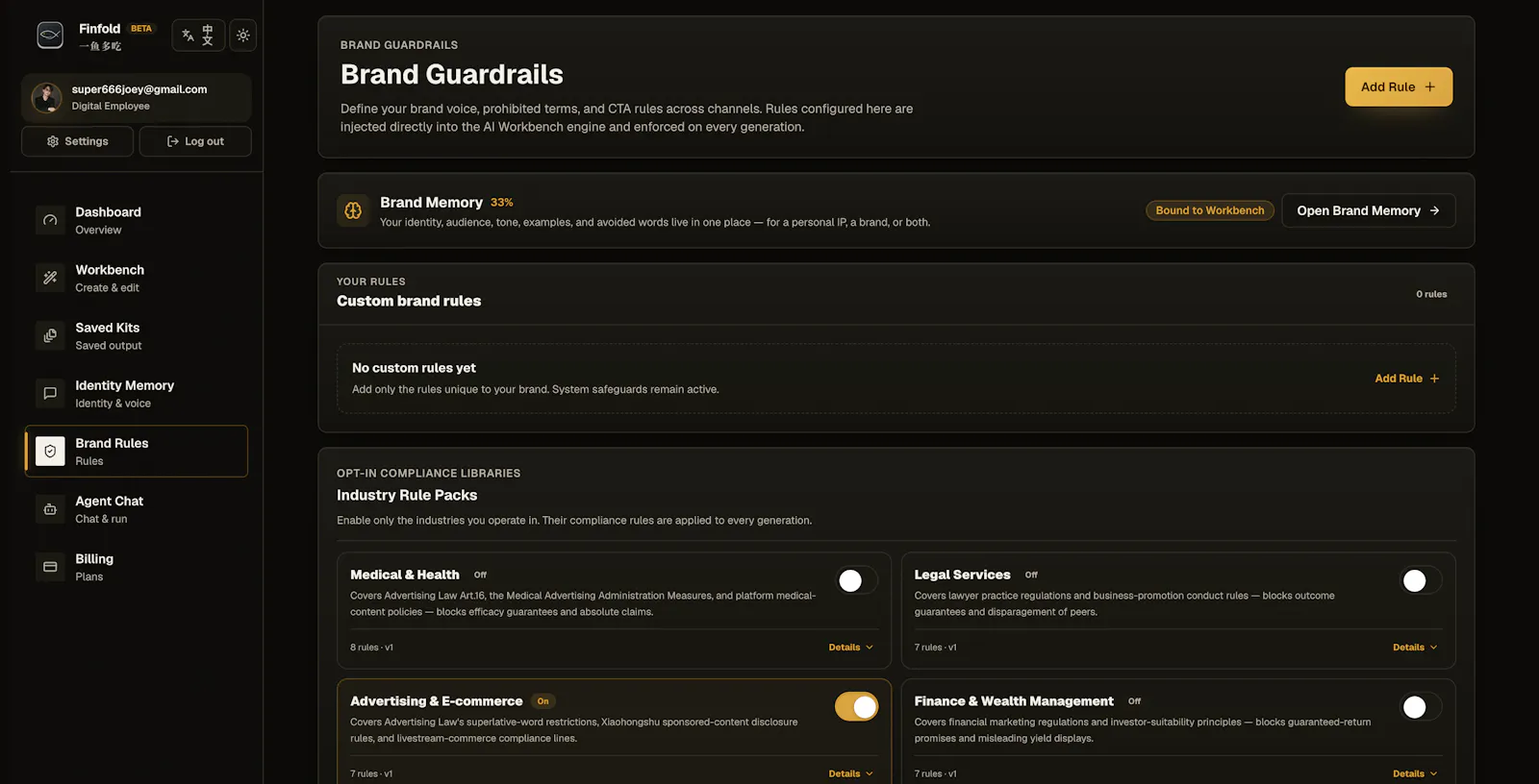 Finfold screenshot 4