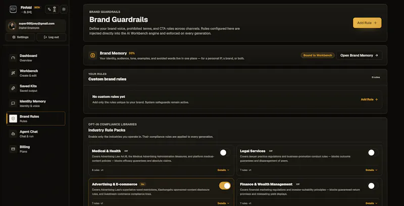 Finfold screenshot 4