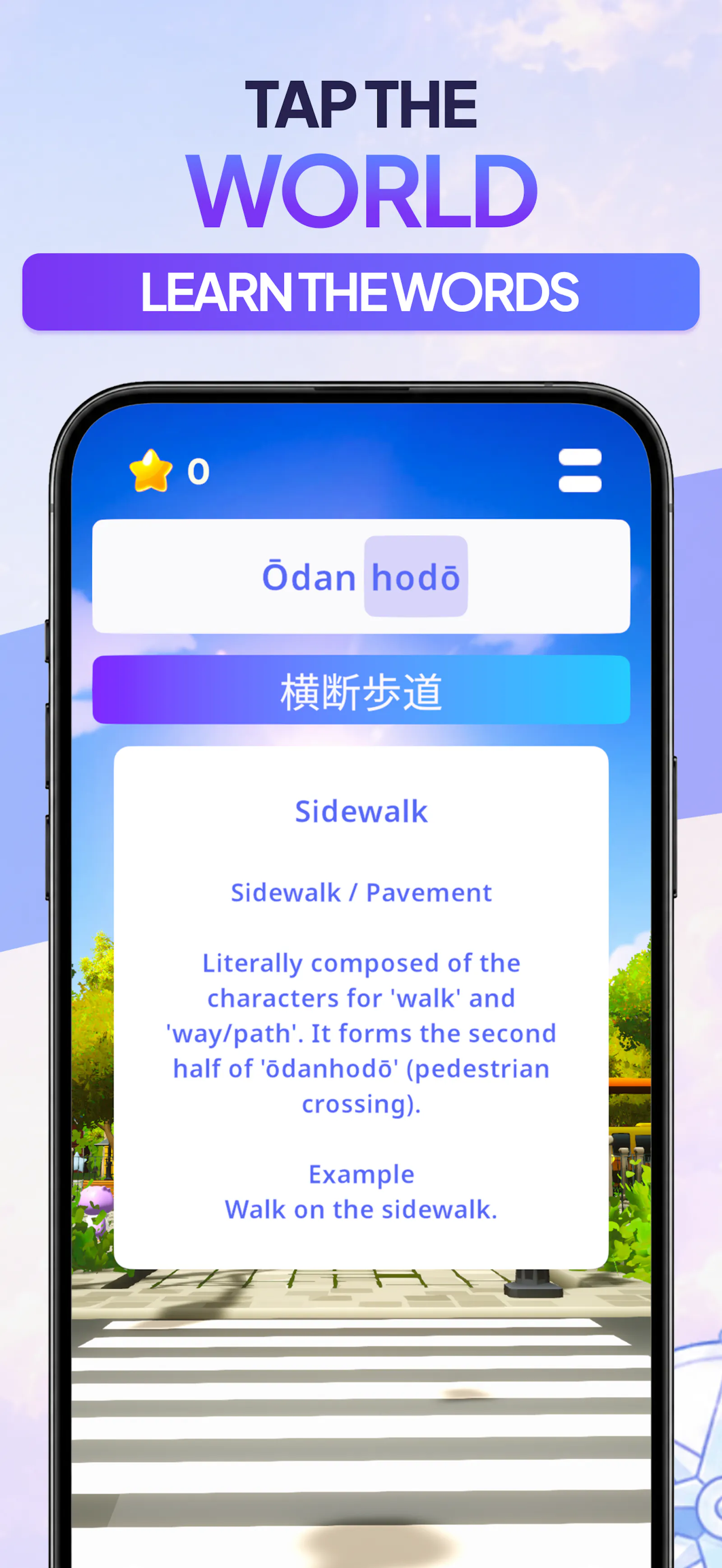 Meridia Languages screenshot 4