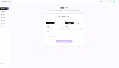 Dustecho gallery image