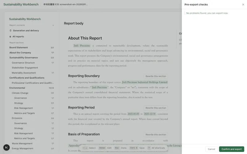 Sustainability WorkBench screenshot 2