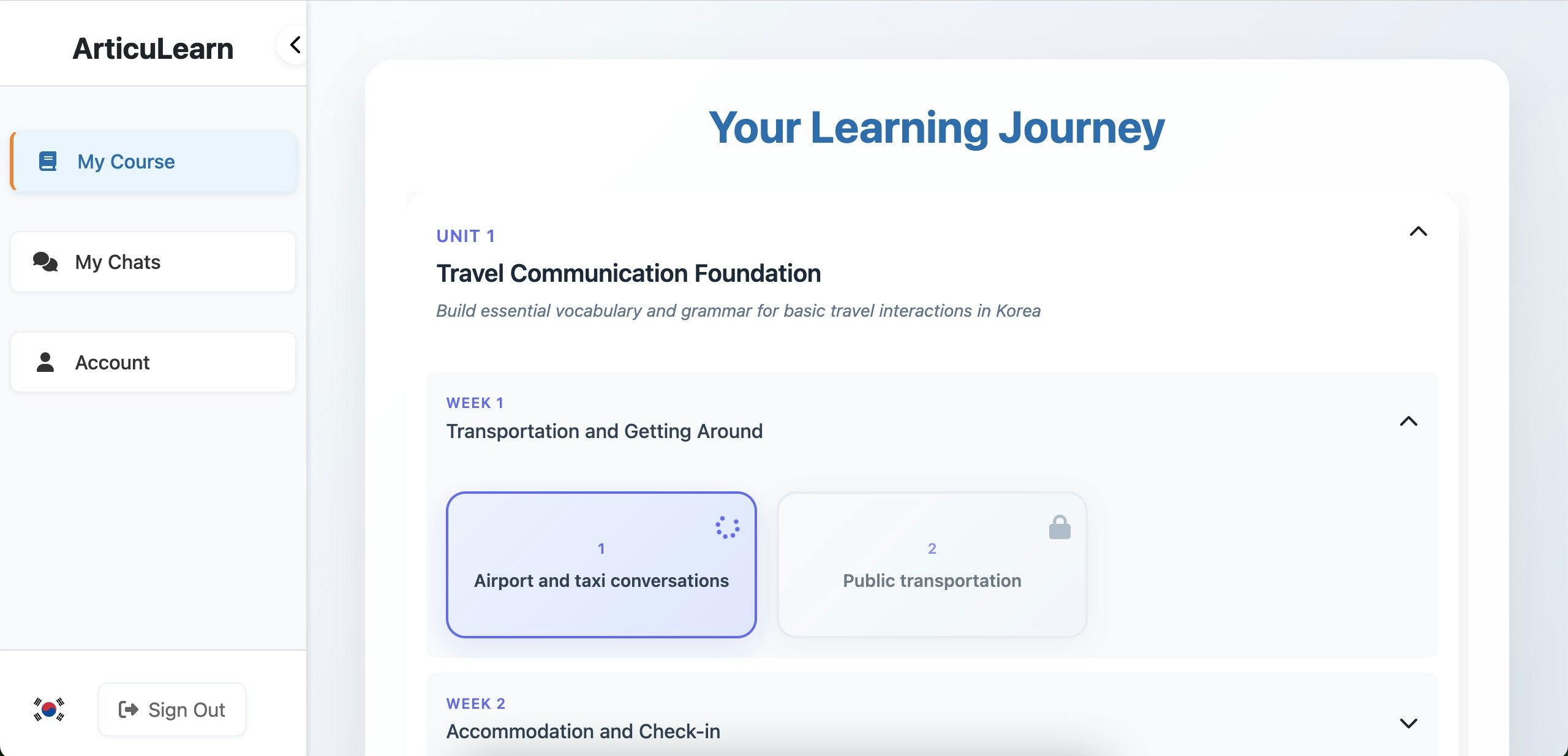 ArticuLearn screenshot 5