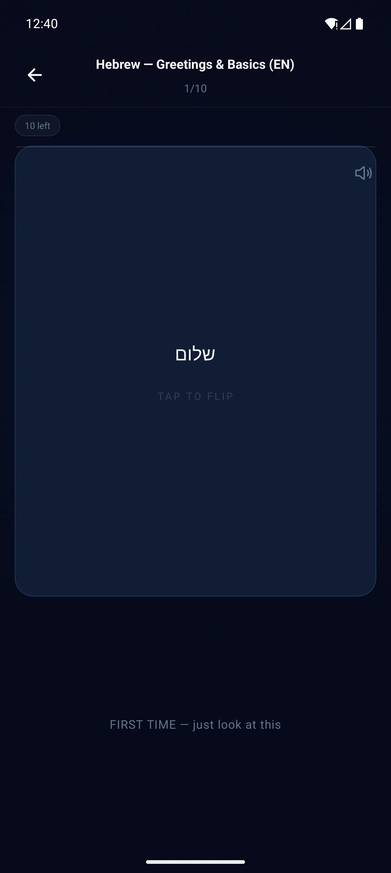스크린샷 4