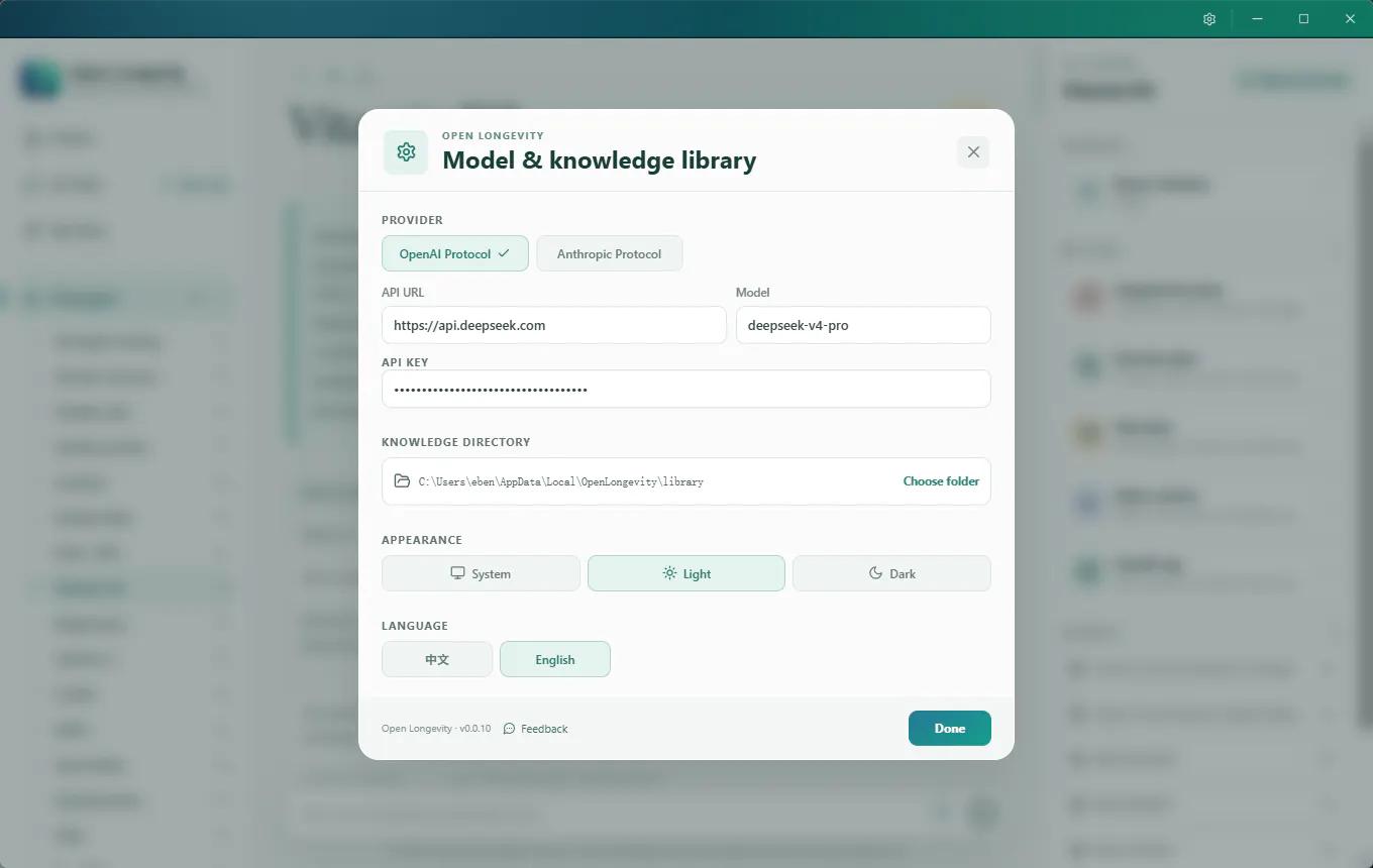 OpenLongevity gallery image