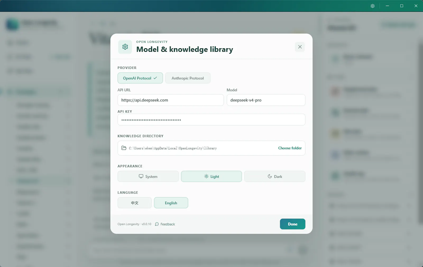 OpenLongevity screenshot 4