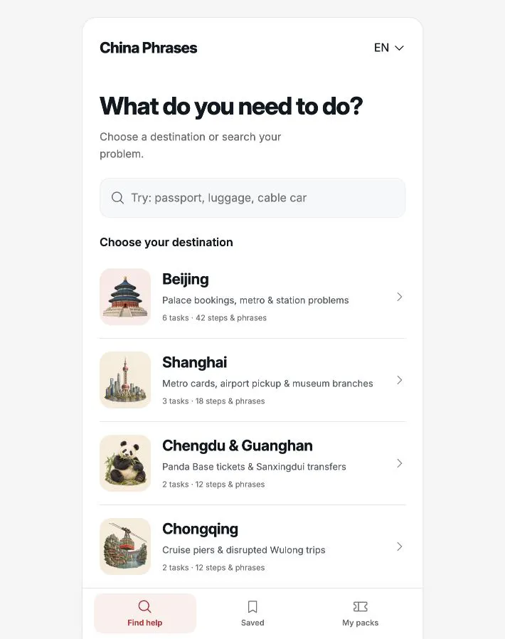 China Phrases gallery image