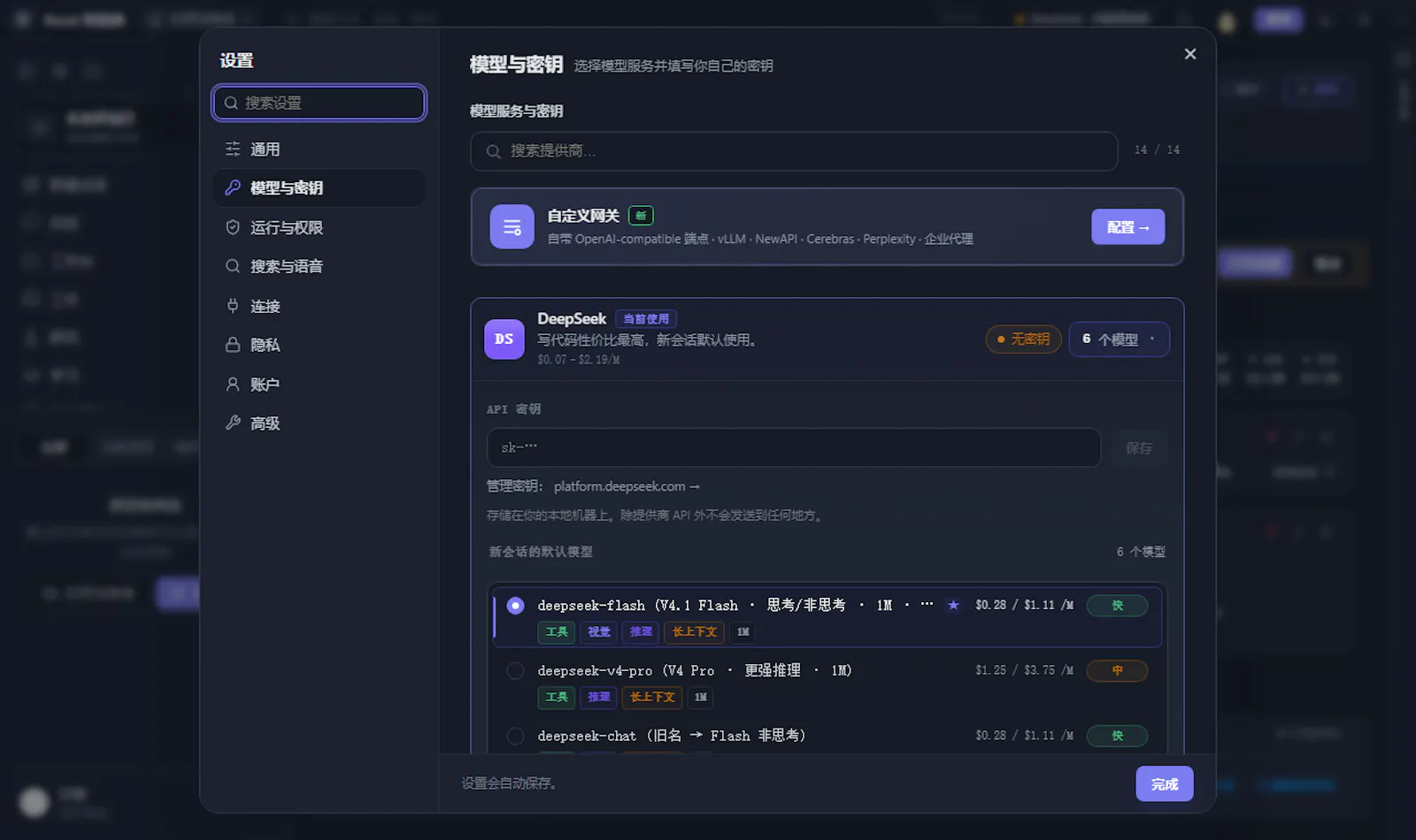 Rscot screenshot 21