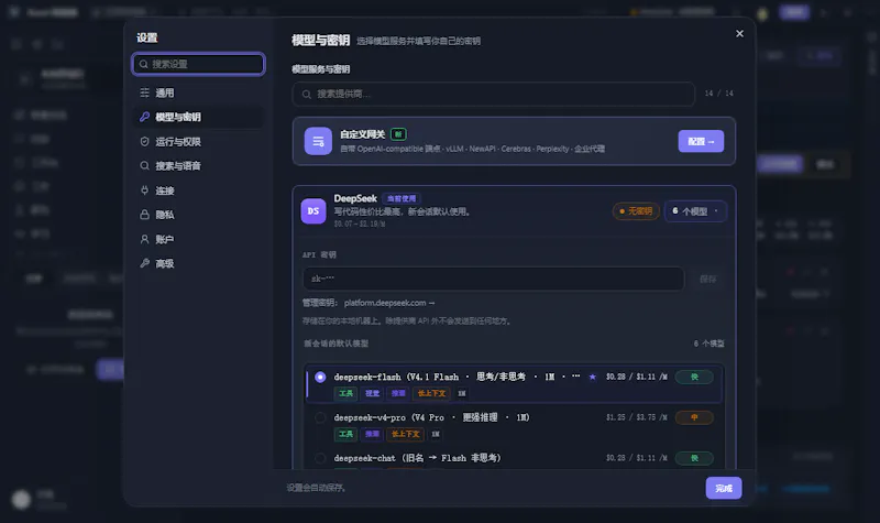 Rscot screenshot 21